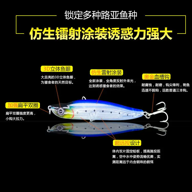 15 г 95 мм приманка карандаш рыболовная Продукция Китай bigbait морская топовая