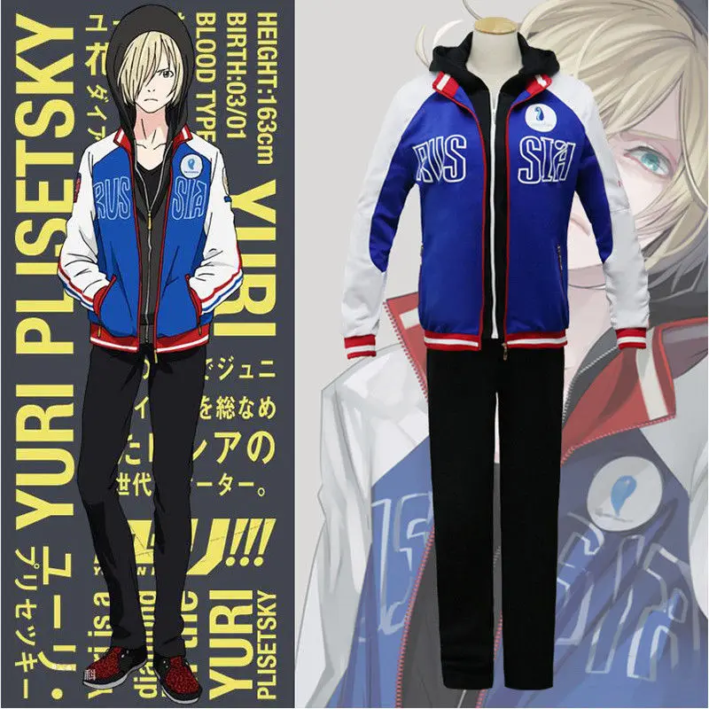 Аниме Yuri on Ice Косплей Мужское пальто бейсбольная форма Plisetsky костюм Человек