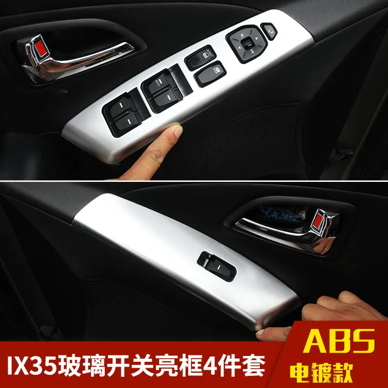 Для 2010-2012 hyundai Ix35 Abs хром и высококачественная нержавеющая сталь интерьер, Отделка приборной панели, отделка редуктора, автостайлинг