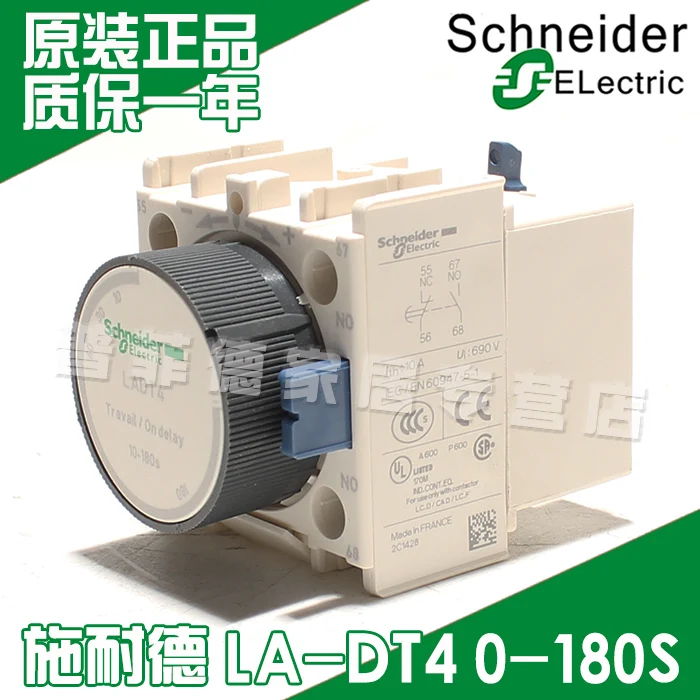 Происхождение Schneider (Франция) с фронтальной загрузкой контактор LA DT4 0 180 S LADT4|original|