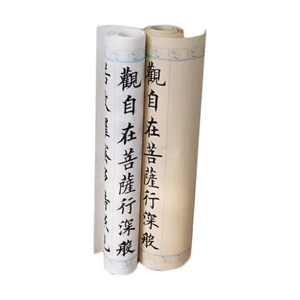 Тетрадь Sutra Zhong Da Kai в форме сердца китайская кисть тетрадь для каллиграфии 1