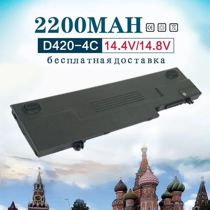 Gololoo 14 4 V 2200mAh батареи для dell Latitude D420 D430 312 0444 451 10366 GG428 JG172|battery for dell|dell latitude d430