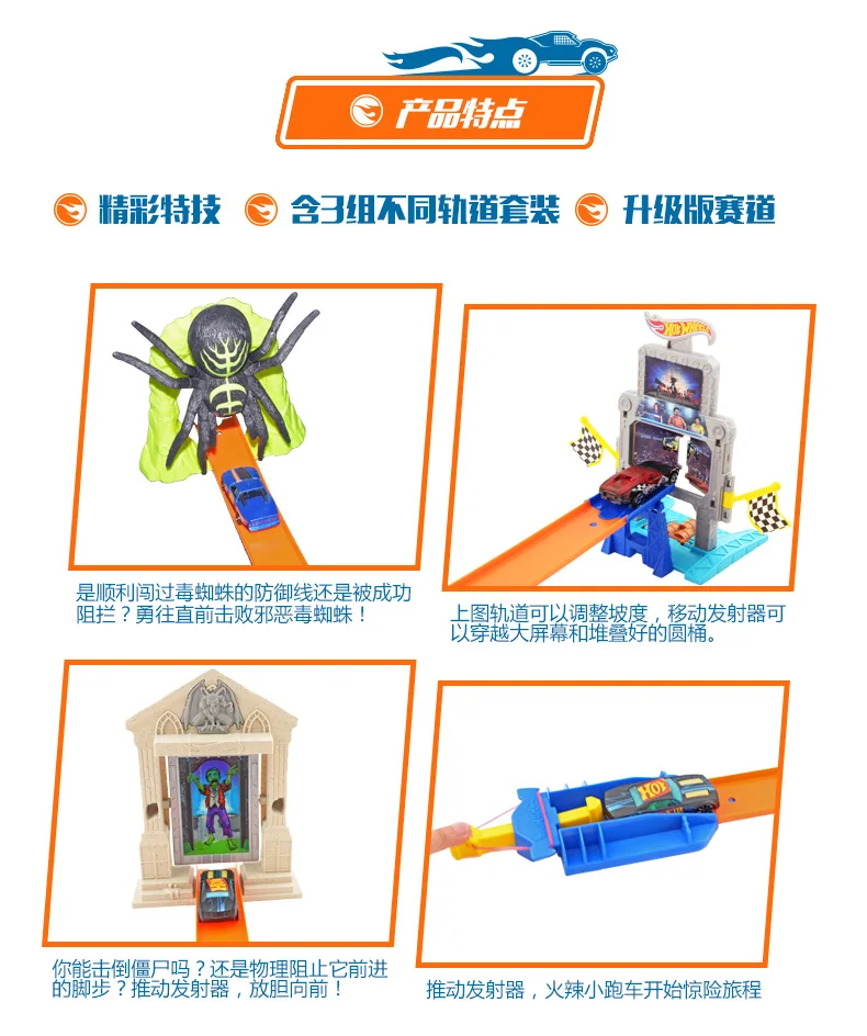 Hot Wheels аксессуары трек игрушка Дети игрушки модель Пластик миниатюрные автомобили трек образовательных слот игрушечных автомобилей BCT38