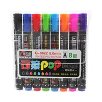 know pop art marker 8 colorsset 5 mm repeated filling ink marker set best for manga poster advertising supplies