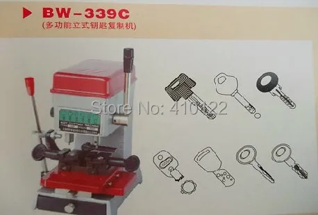 

Key Cutting Machine Used For Locksmith Keys Duplicating Locksmith Tools