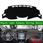 Козырек от солнца, для Nissan X-Trail X Trail T32 2014-2019, нескользящий