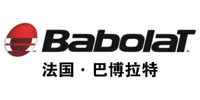 BABOLAT Brand Logo