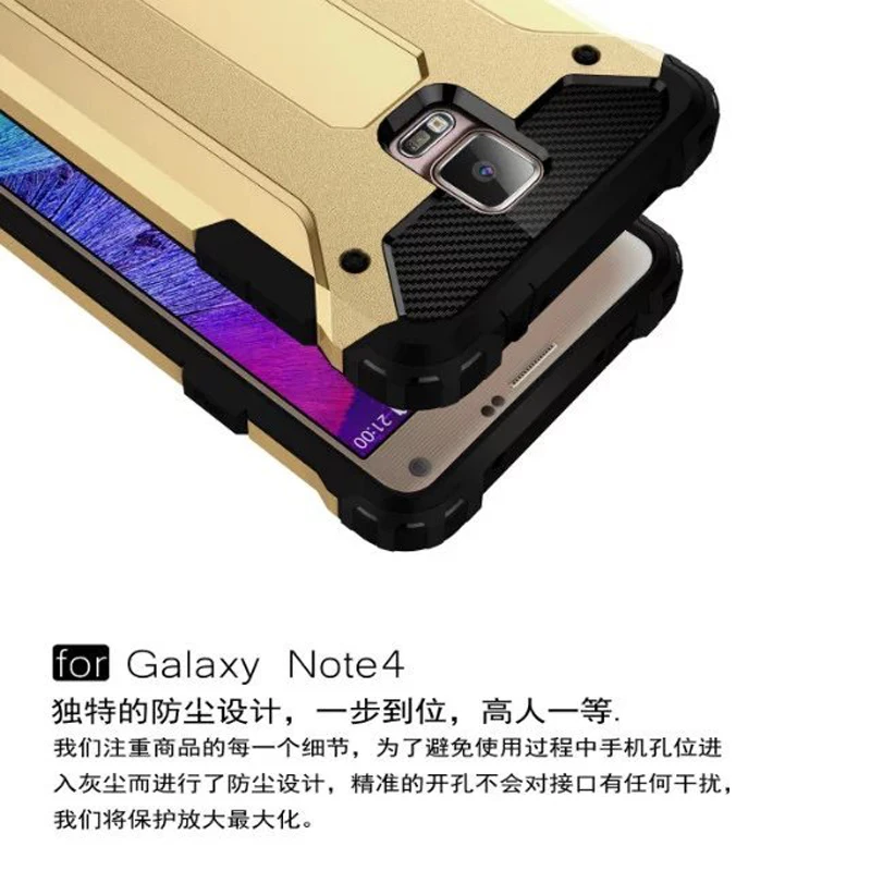 PC + TPU Hybird защитный чехол для Samsung Galaxy Note4 N9100 с защитой от теплового излучения