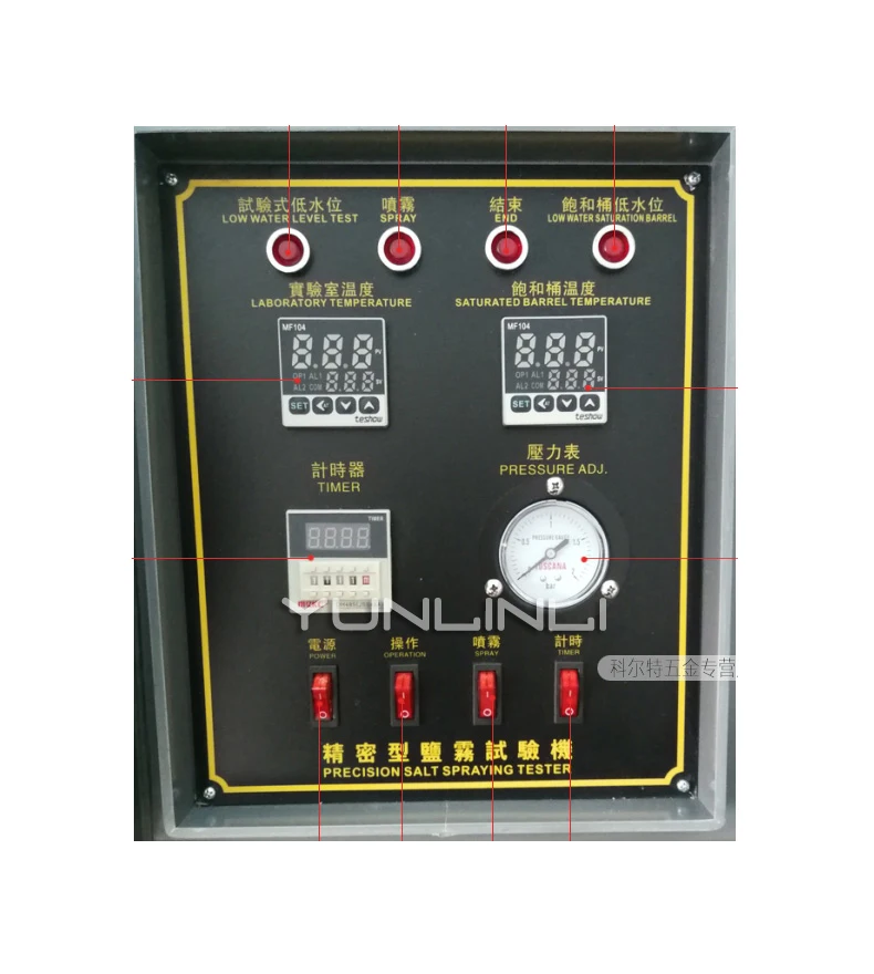 Солевого тумана Тесты сушильная машина 1500W 220V непрерывный разбрасывания соли er