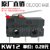 fretting switch kw11 3z 2 directly handle tripod kw12 b contact switch stroke switch