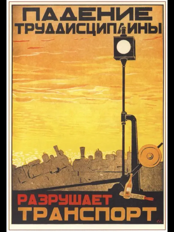Промышленный пятилетний план советский ССР WW2 винтажный Ретро плакат холст рамка