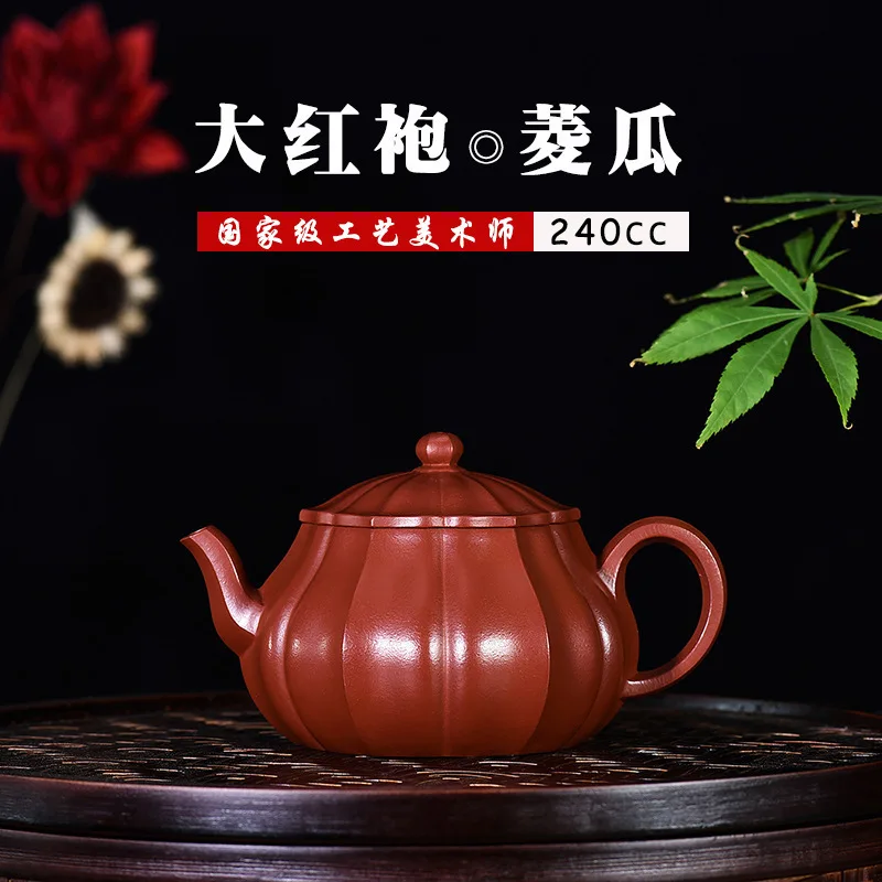 Руда красный халат ручной комбинированный каштановый горшок Yixing известный