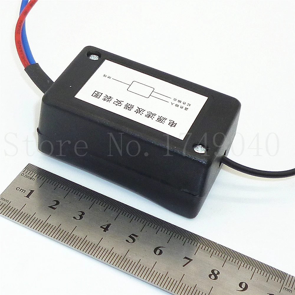 Универсальный 12 В автомобильный фильтр для источника питания автоматический