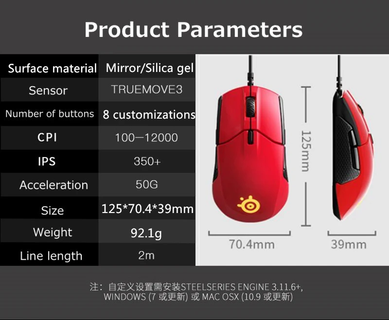 SteelSeries Sensei 310 Mars красная зеркальная версия для выживания остроконечная игровая мышь