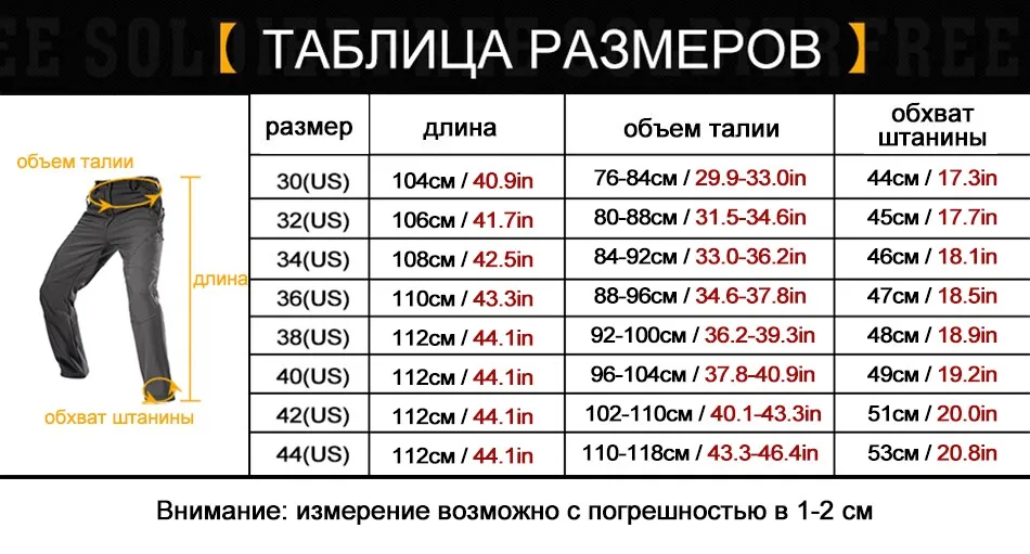 FREE SOLDIER Мужские штаны милитари, для уличного спорта, быстросохнущие, военное исскуство на улице Мужские летние облегающие быстросохнущие штаны милитари