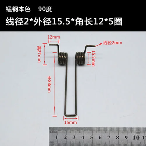 

2pcs 2.0mm wire diameter torsion spring 15.5mm outside diameter springs 5 laps 12mm Total length of the corner Manganese steel