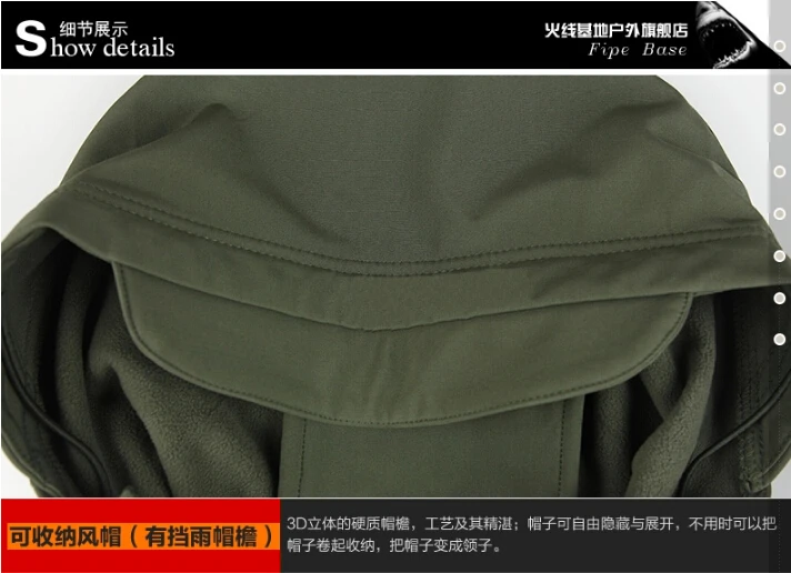 

New TAD Style Men's Soft Shell Outdoor Waterproof Hooded Jacket Coat Windbreaker