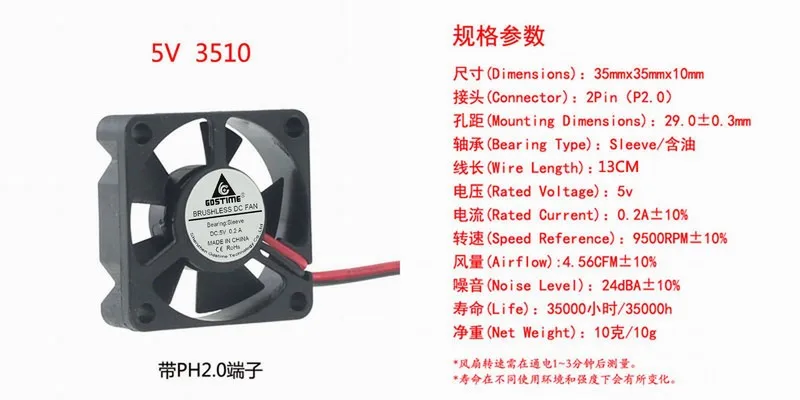 Мини вентилятор охлаждения радиатора DC5V 12V 24v 35mm 3 5 cm 3510|Кулеры и системы