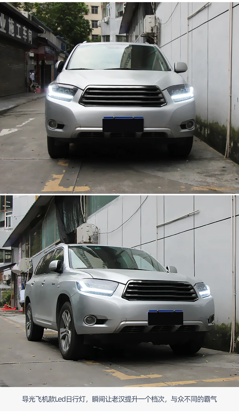 Стайлинга автомобилей Фара для Toyota Highlander 2009-2011 фары все светодиодный задний фонарь светодиодный DRL динамический сигнала Ангел глаз аксессуары