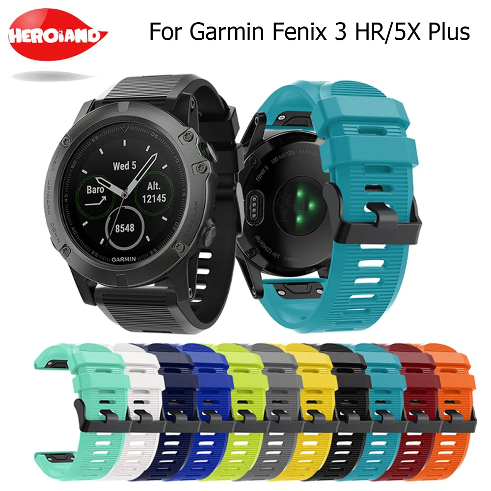 Мягкий силиконовый ремешок для Garmin Fenix 5X Plus 26 мм быстросъемный умных часов
