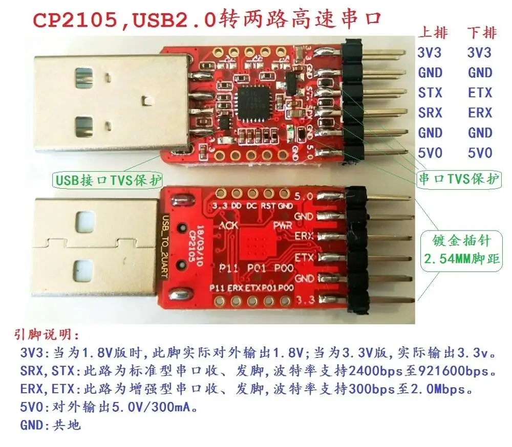 شحن سريع مجاني 5 قطعة CP2105 وحدة تتجاوز CP2102 USB بدوره المزدوج المنفذ التسلسلي وحدة UART USB إلى TTL STC تحميل مجلس التنمية