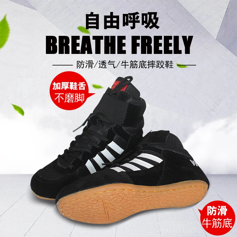 Аутентичные VeriSign борцовские туфли для мужчин тренировочные теннисные кожаные