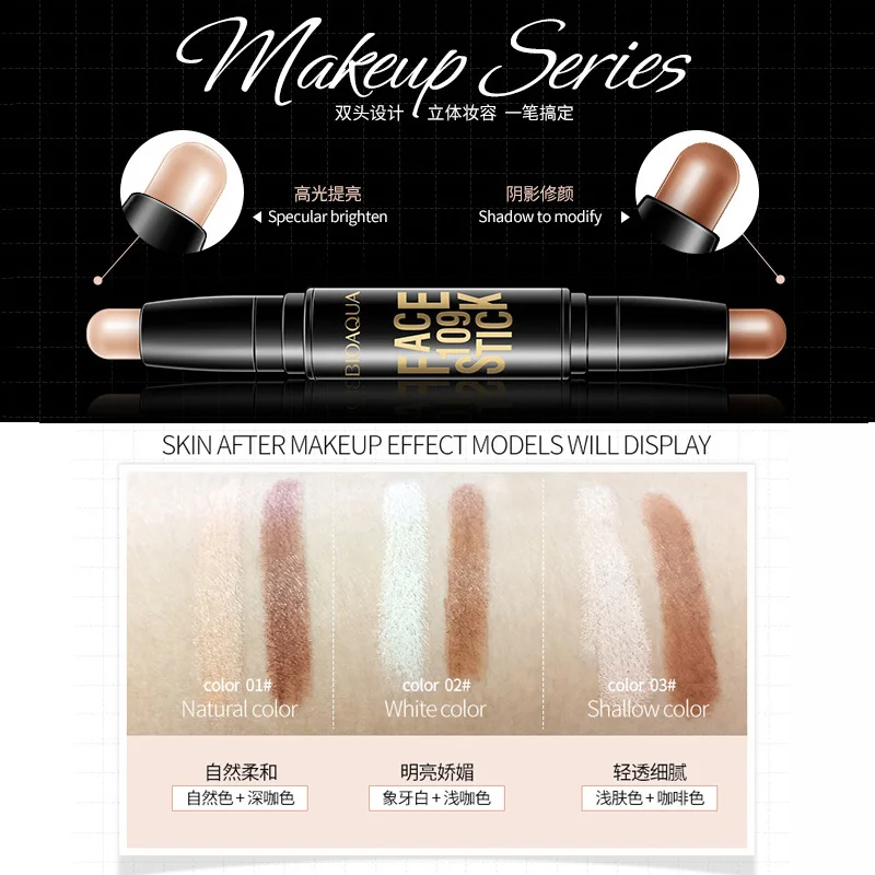 Двухсторонний Контурный карандаш 2 в 1 контурный маркер для маскировки пятен на лице 3D Палитра макияжа