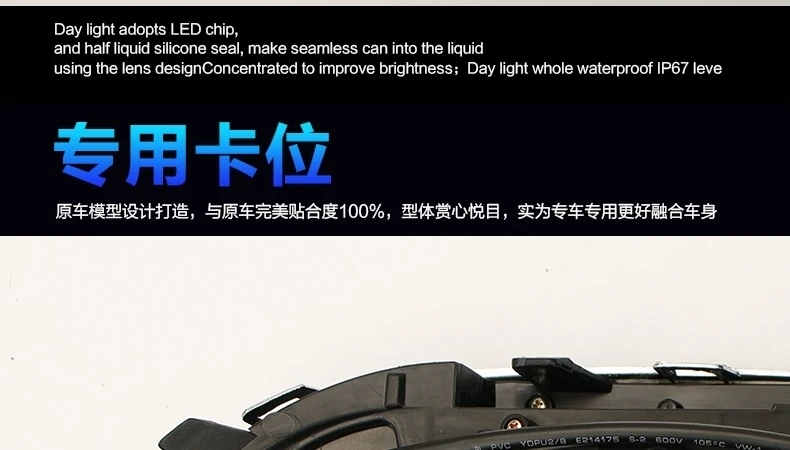 Lampever led drl Дневной ходовой светильник, светильник для вождения, противотуманная фара для chevrolet chevy sonic aveo-15 с желтым поворотом, светильник