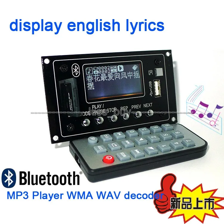 Bluetooth аудио приемник 12 В в MP3 плееры WMA WAV-декодер доска FM радио для усилители