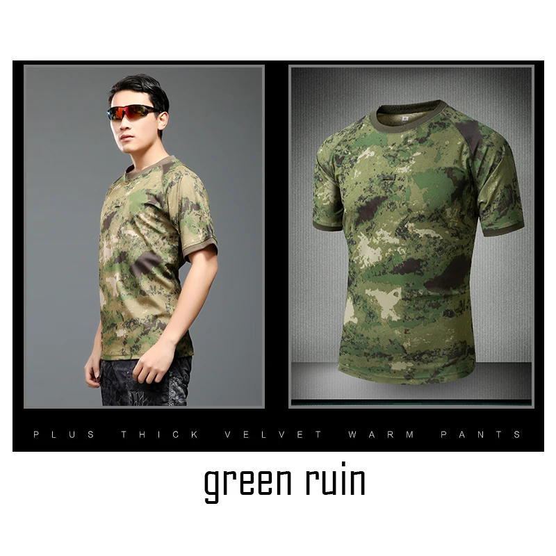 green ruin Merdouk Для мужчин быстросохнущая футболка с круглым вырезом футболки тактическая группировка сухопутных сил дышащая короткий рукав - Цвет: green ruin