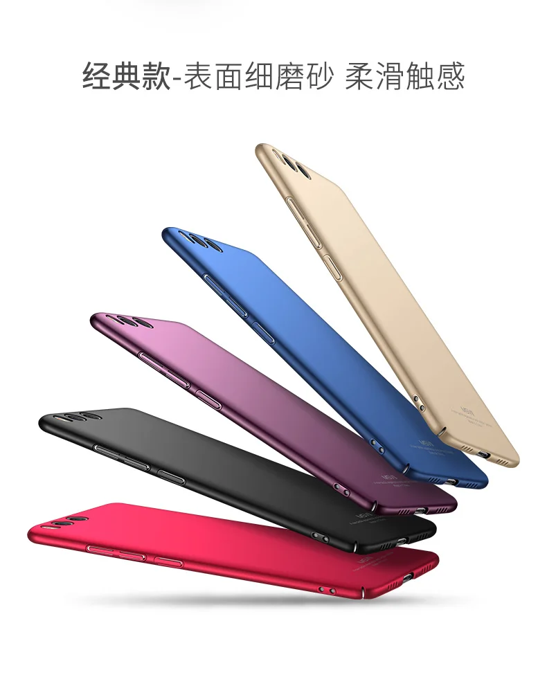 Для Xiaomi mi Note 3 чехол MSVII Тонкий матовый чехол для Xiaomi mi Note 3 чехол Xio mi Note3 Жесткий ПК чехол для Xiaomi Note 3 чехол для телефона