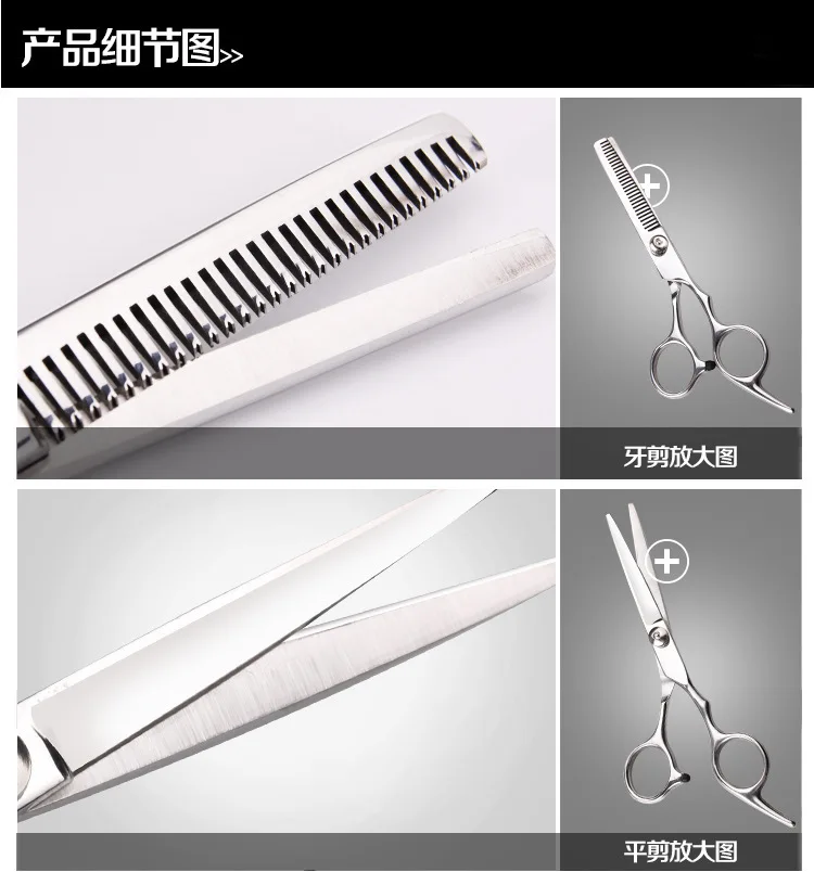 Парикмахерские ножницы SMITH CHU 6 0 дюйма с кожаным чехлом|professional barber scissors|barber scissorshair