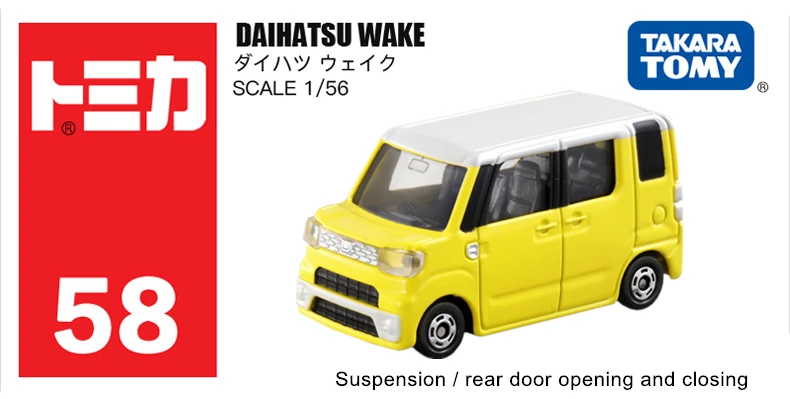 Takara Tomy Tomica NO.58 Daihatsu Wake игрушечный фургон 1:56 миниатюрный литья под давлением модель автомобиля kit популярные детские игрушки магические Детские безделушка пресс-форм