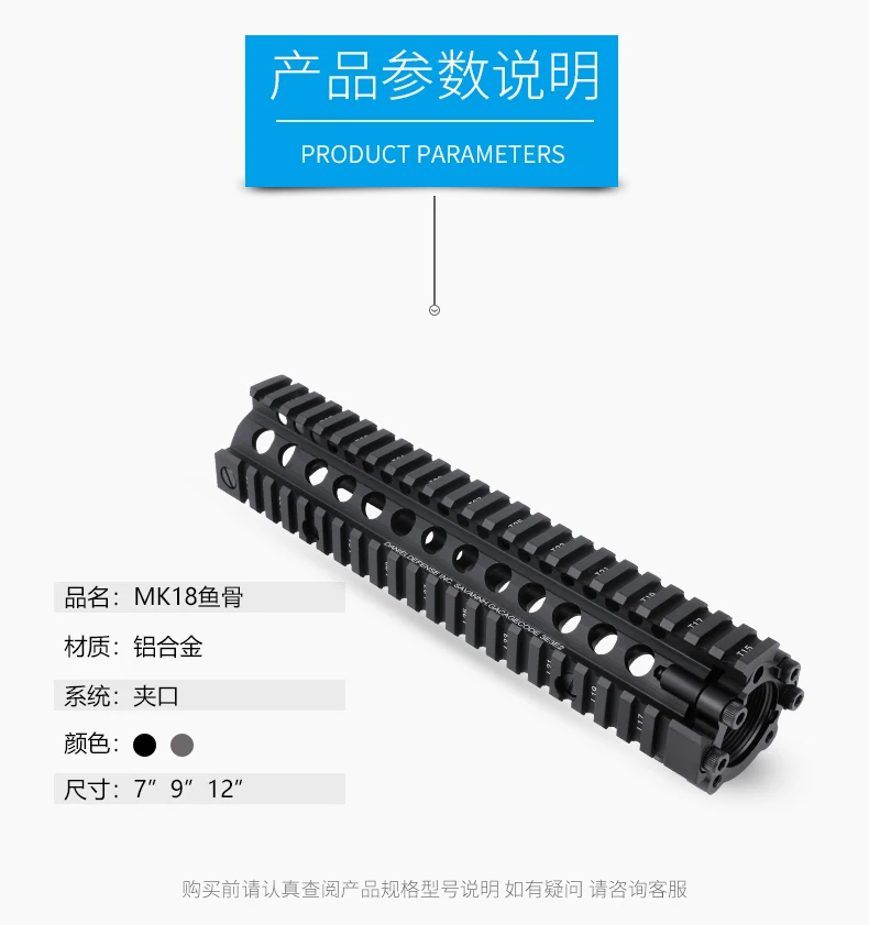 MK18 risii " 9" 1" страйкбол защита для рук тактический рельс черно сертификатом от сертификационной Цвет