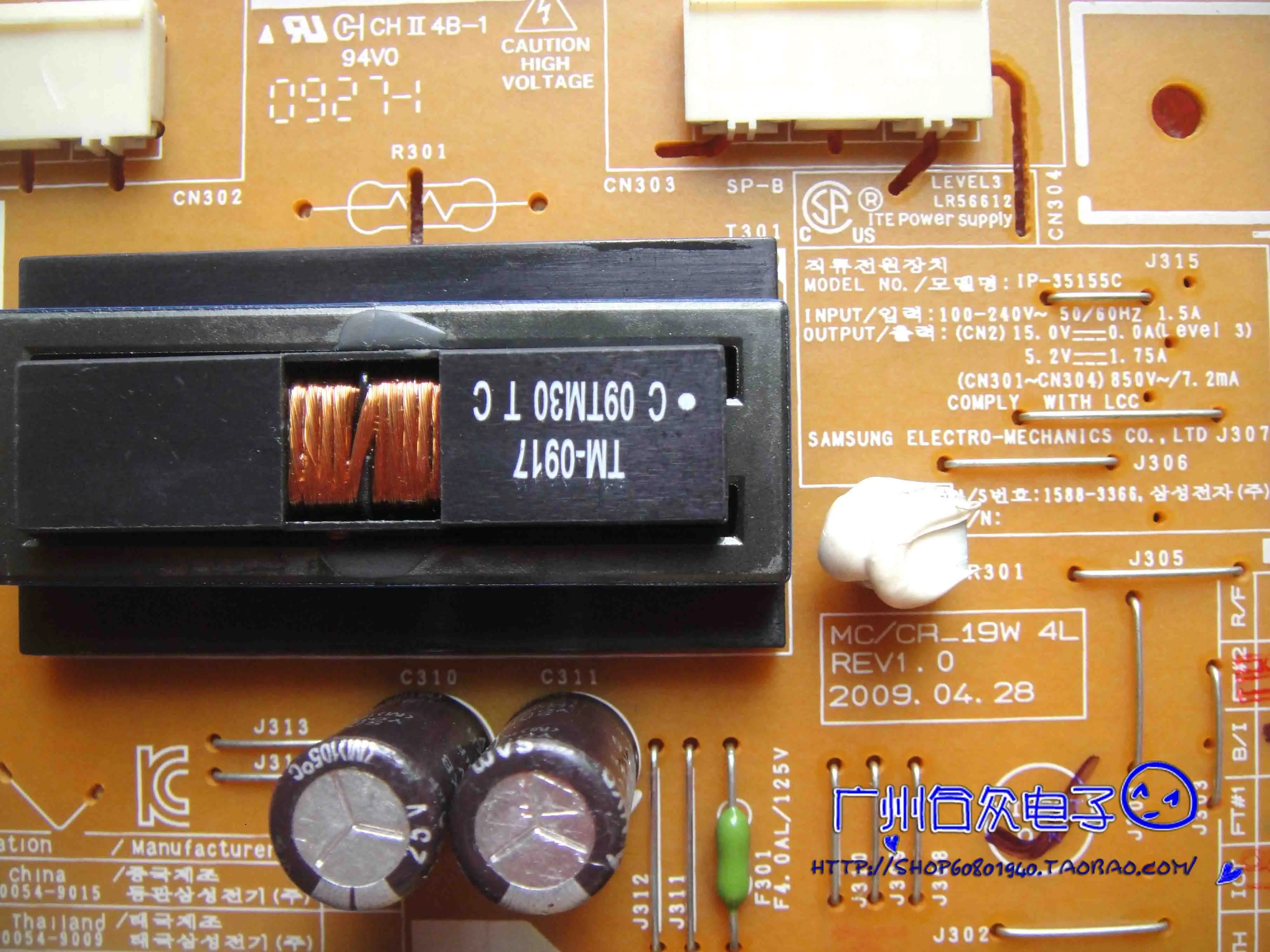 IP 35155C MC/CR_19W 4L REV1.0 TM 0917 CR 17|Мониторы| |