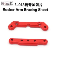feiyue 112 rc cars original accessory rocker arm bracing sheet w12012 013 for fy01020304050607 jjrc q39 parts