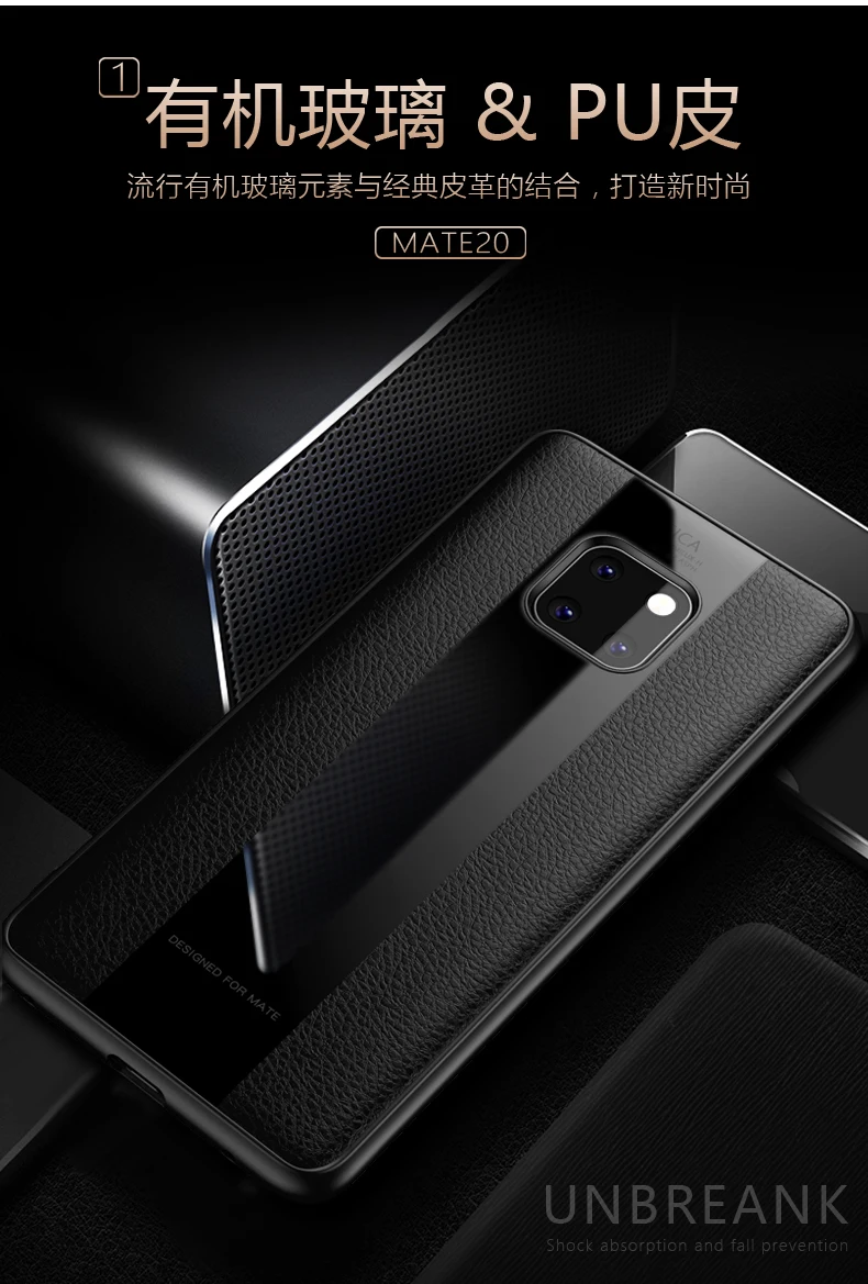 Чехол для Huawei Mate 20 Pro роскошный кожаный мягкий силиконовый чехол из оргстекла