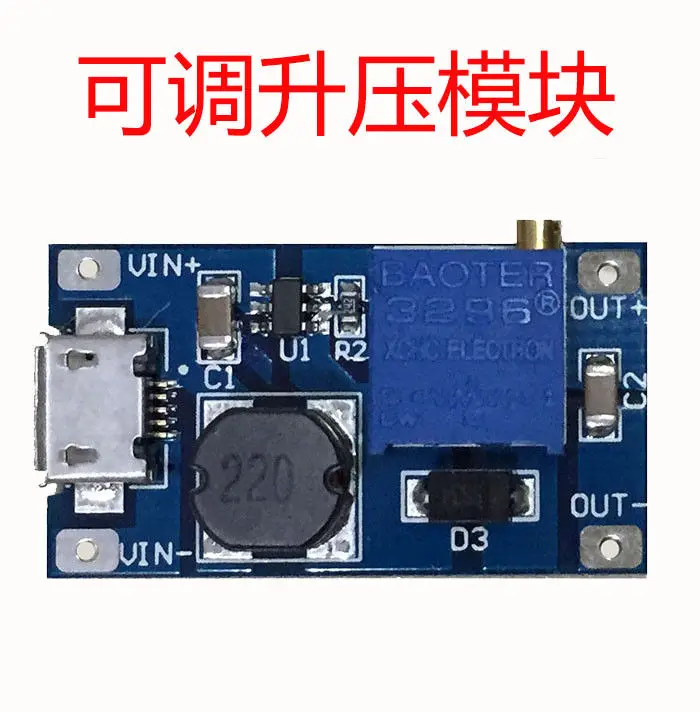 DC повышающий преобразователь регулятора USB 2 ~ 24 В до 3 в 5 9 12 15 19 Регулируемый