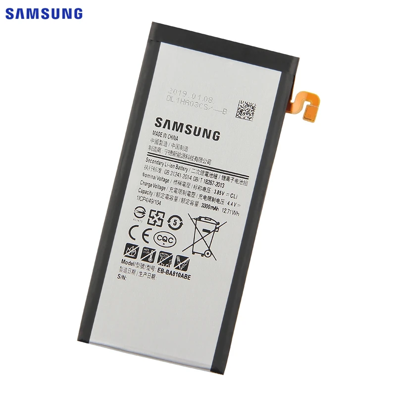 Оригинальная запасная аккумуляторная батарея SAMSUNG Аккумуляторная для Samsung Galaxy A8