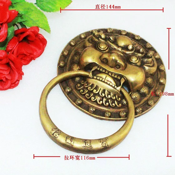 Бронзовая Античная китайская дверная ручка в форме Львиной (размеры: 144 мм * 198 мм) |