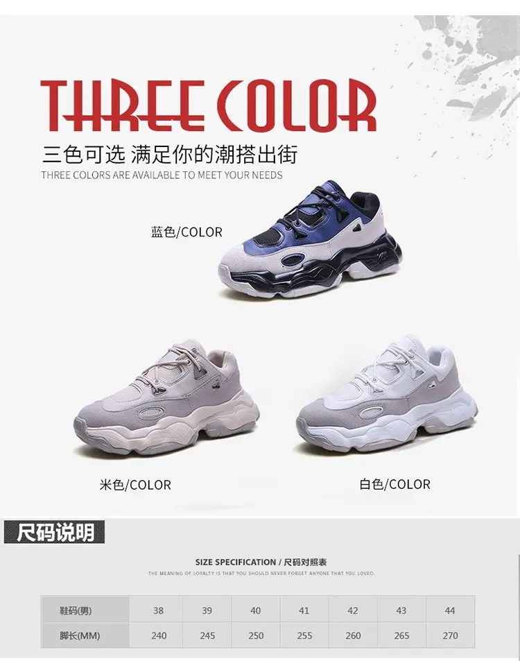 Мужские кроссовки; кроссовки на платформе; Мужская обувь; Basket Homme chaussure homme Dad; белые кроссовки на массивном каблуке; мужские вулканизированные кроссовки