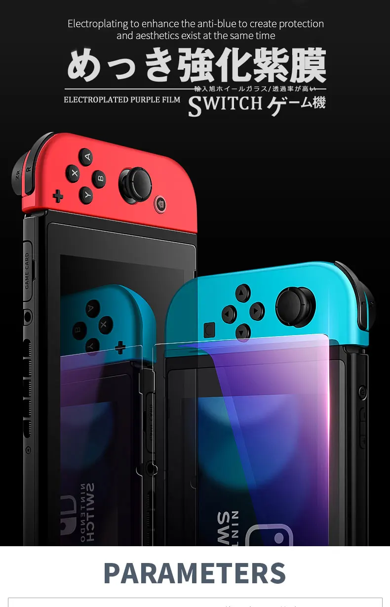 Защитная пленка для экрана, закаленное стекло для nintendo Switch, Ns, аксессуары для nintendo Switch
