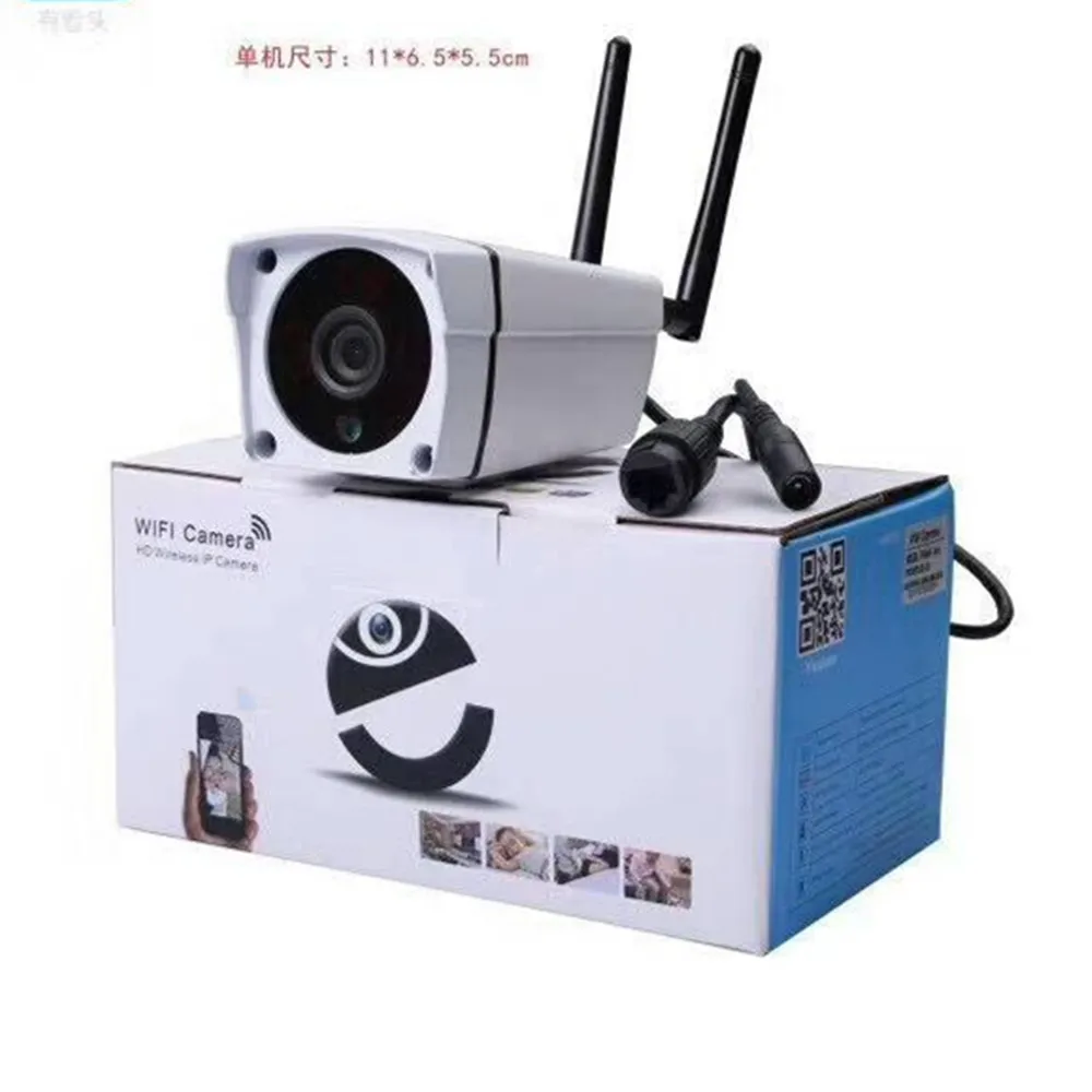 

Outdoor Rain-Proof 720P Wireless WIFI IP Bullet Camera