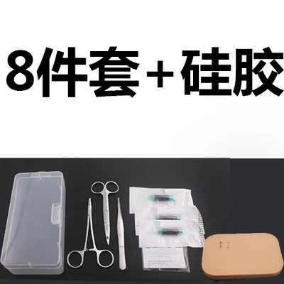 8pcs/set stainless steel surgical suture tools debridement suit operation sets training instrument kit for Medical/Students