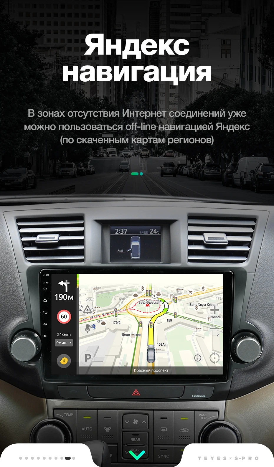 TEYES SPRO Штатное Головное устройство For Toyota Highlander 2007-2013 GPS Android 8.1 aвтомагнитола магнитола автомагнитолы Андроид для ХТойота Хайлендер 2 XU40 аксессуары штатная магнитола автомобильная мультимедиа