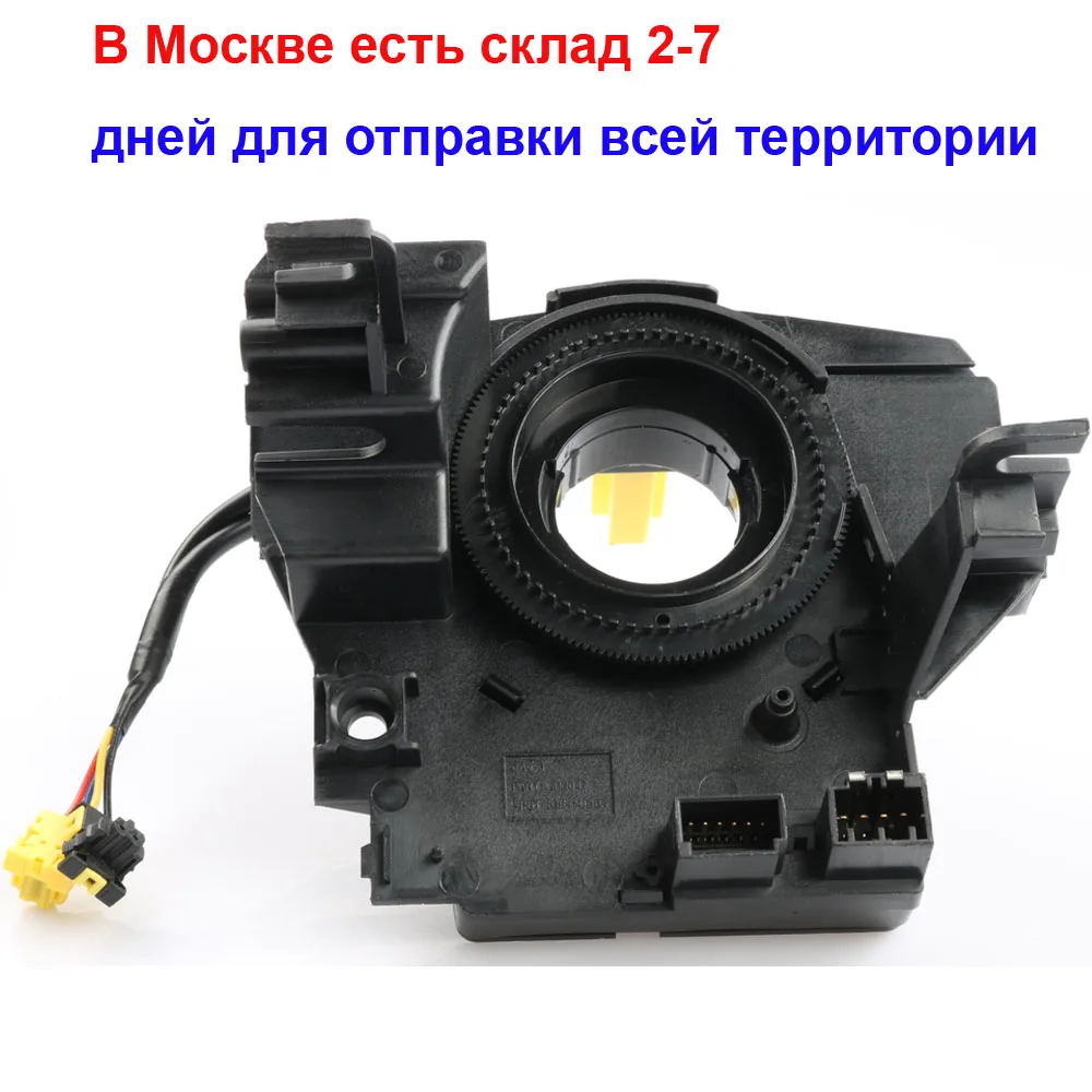 68003216AD кабель задней пружины без датчика для Chrysler Dodge caliber Jeep 56046533AG 05156106AD 05156106AB