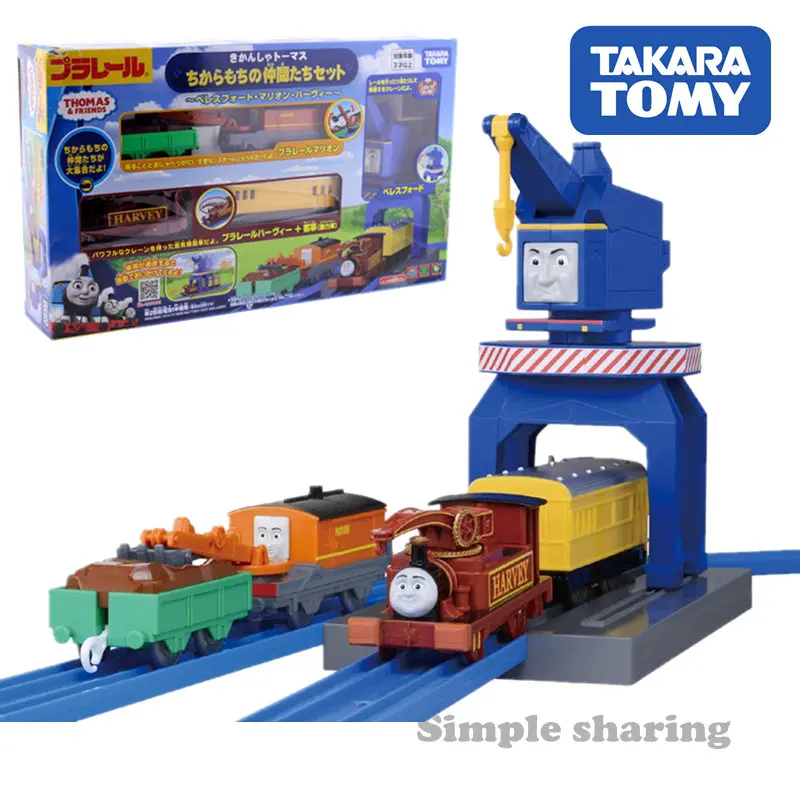 Takara Tomy tomica Plarail Trackmaster Harvey Marion & Beresford модель поезда комплект литье под давлением