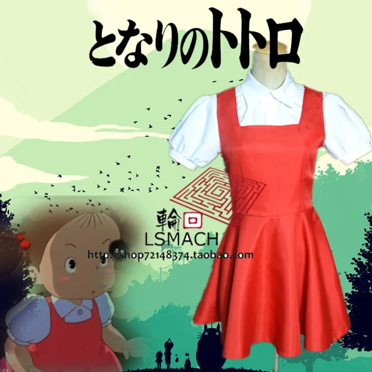 

Костюм для косплея сестры тонари из аниме «No Totoro Sister May»