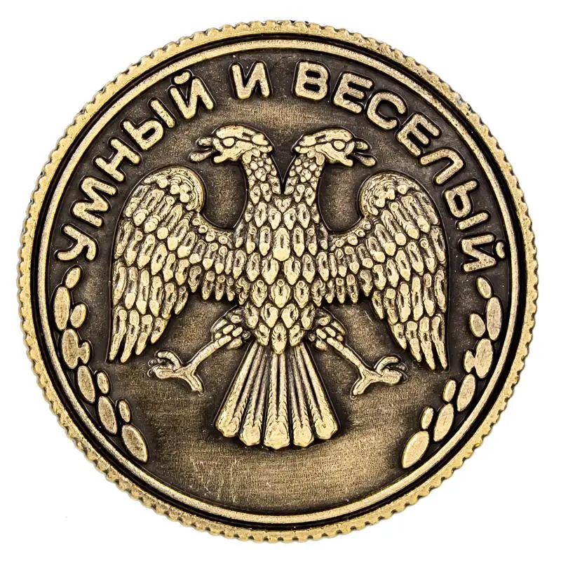 Уникальный дизайн монеты на подложке Дмитрий 2 5 см элегантный узор сувенирные