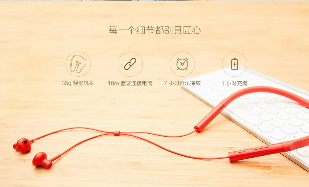 Xiao mi воротник Bluetooth гарнитура Молодежная версия шейным ремешком спортивные наушники Быстрая зарядка mi беспроводные наушники для Android iOS